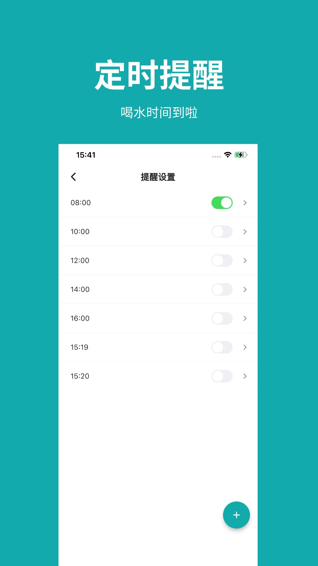 吨吨日记v1.3.3截图2