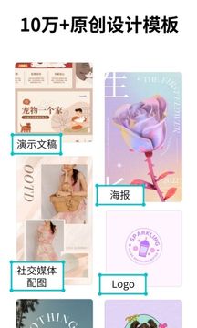 Canva 可畫截圖