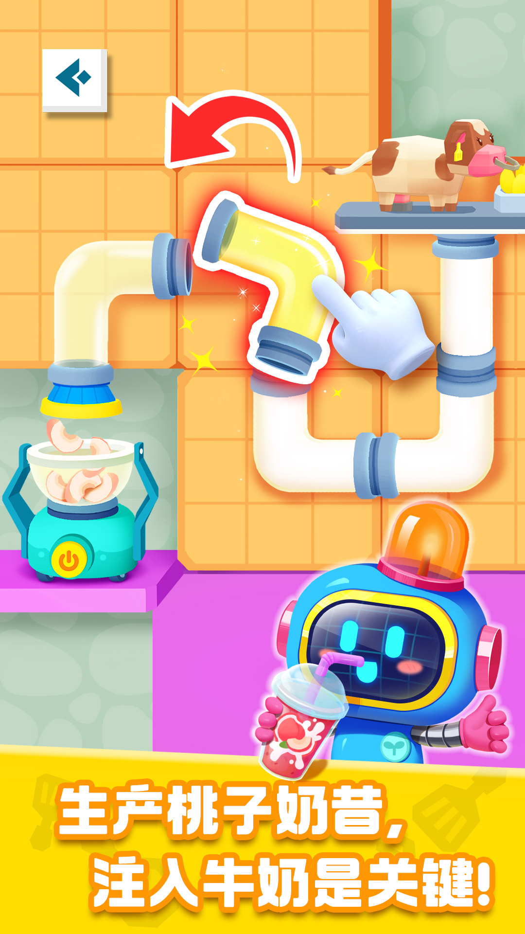 奇妙加工世界截圖預(yù)覽