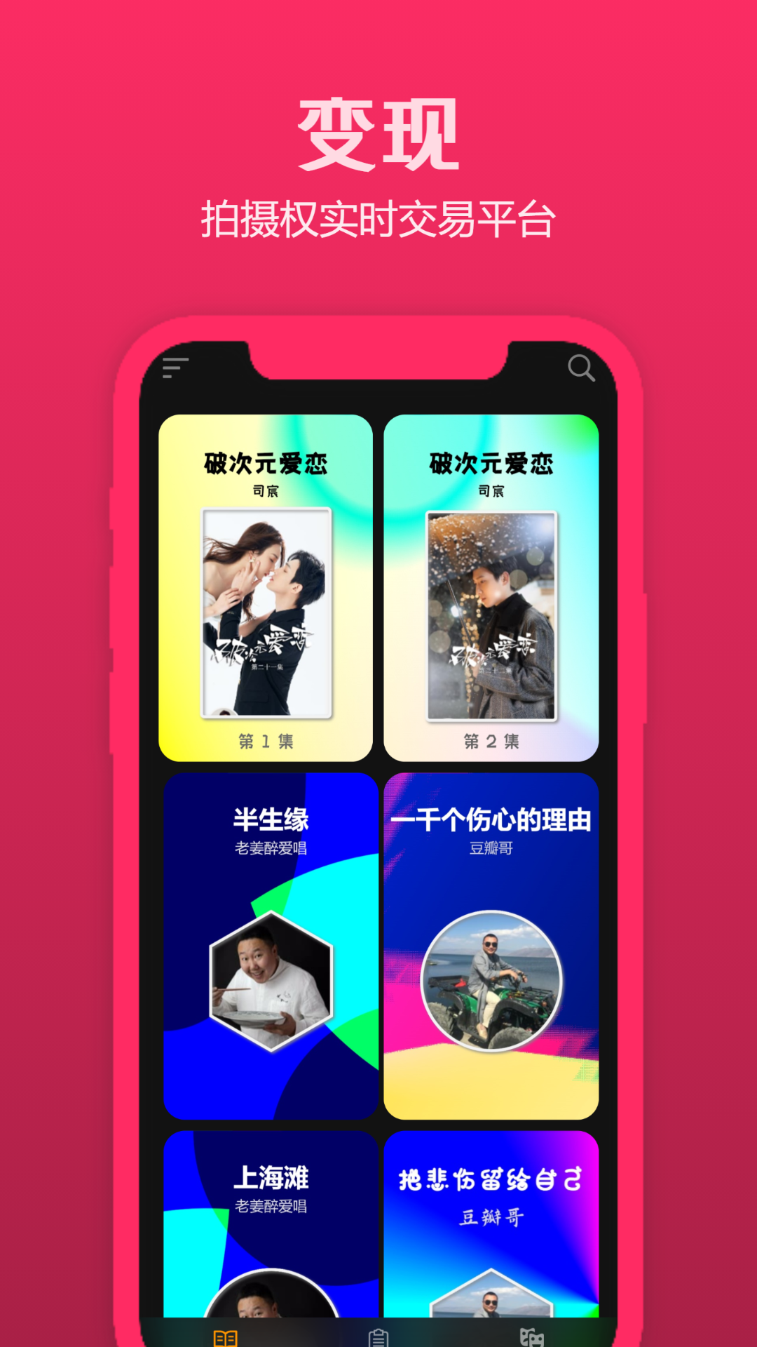 来戏截图5