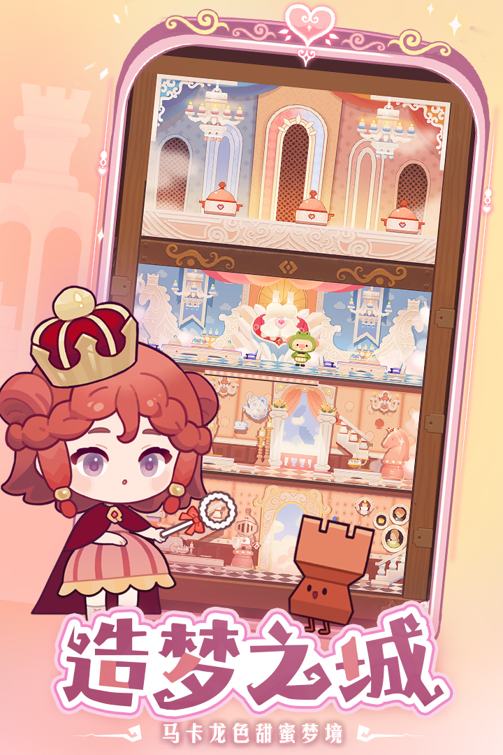 爆炒江湖截圖預覽