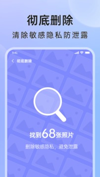 米果相片大師截圖