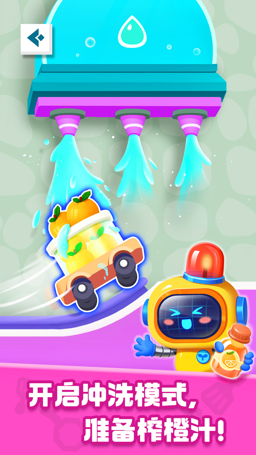 奇妙加工世界截圖預(yù)覽