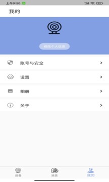 LaiCam截圖