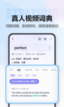 萬(wàn)詞王截圖