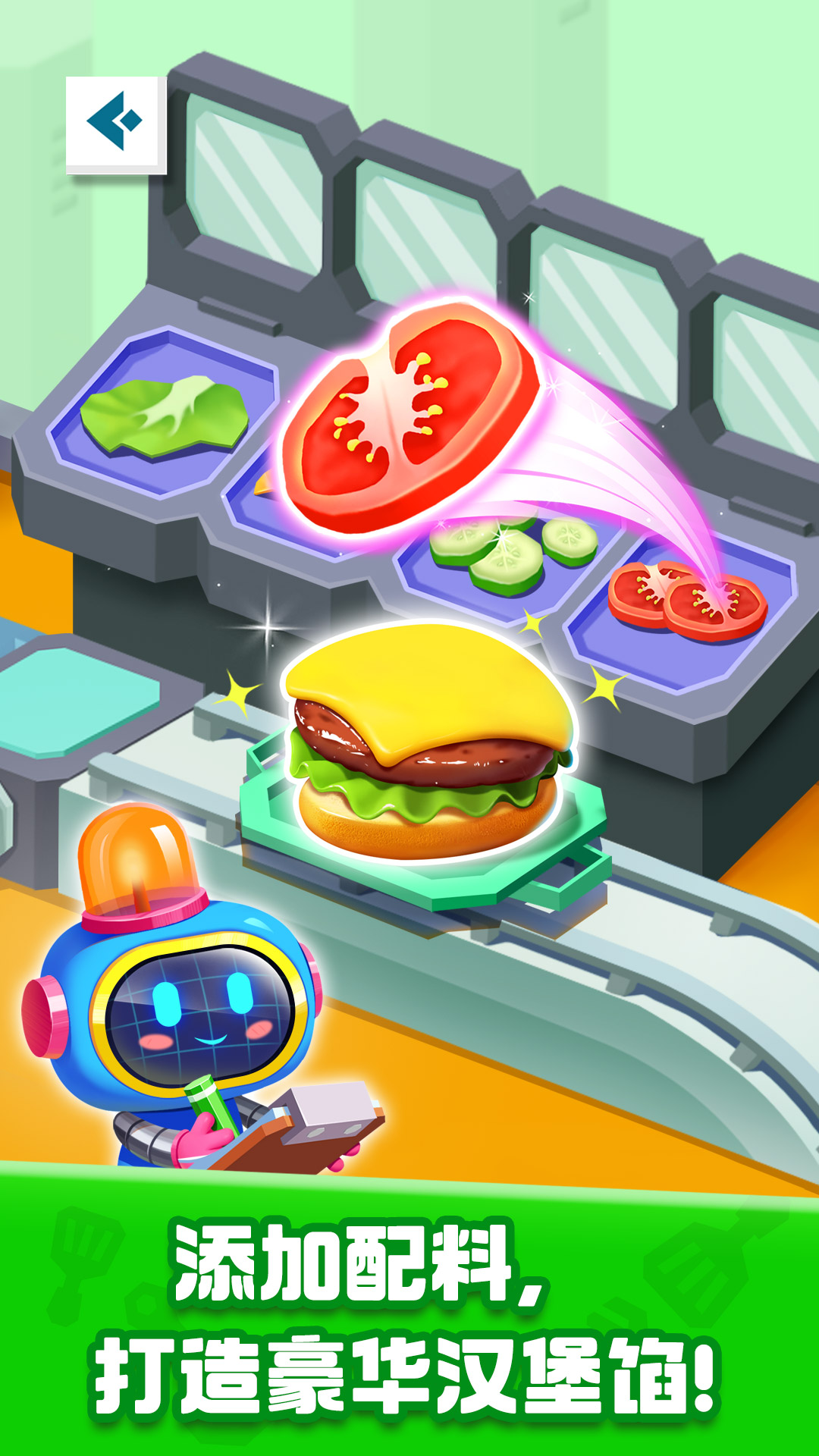 奇妙加工世界截圖預(yù)覽