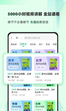 包学习截图