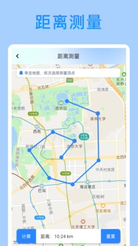 外勤打卡截圖