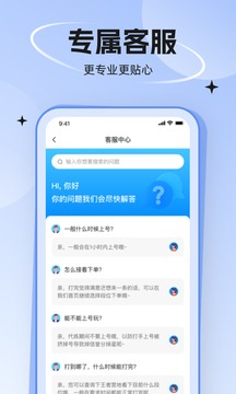 代練丸子截圖