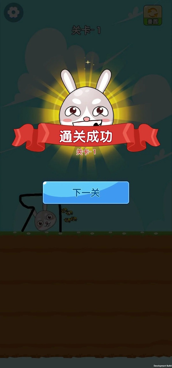 保护兔头 1.0.1