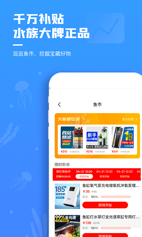 鯤天下截圖預(yù)覽