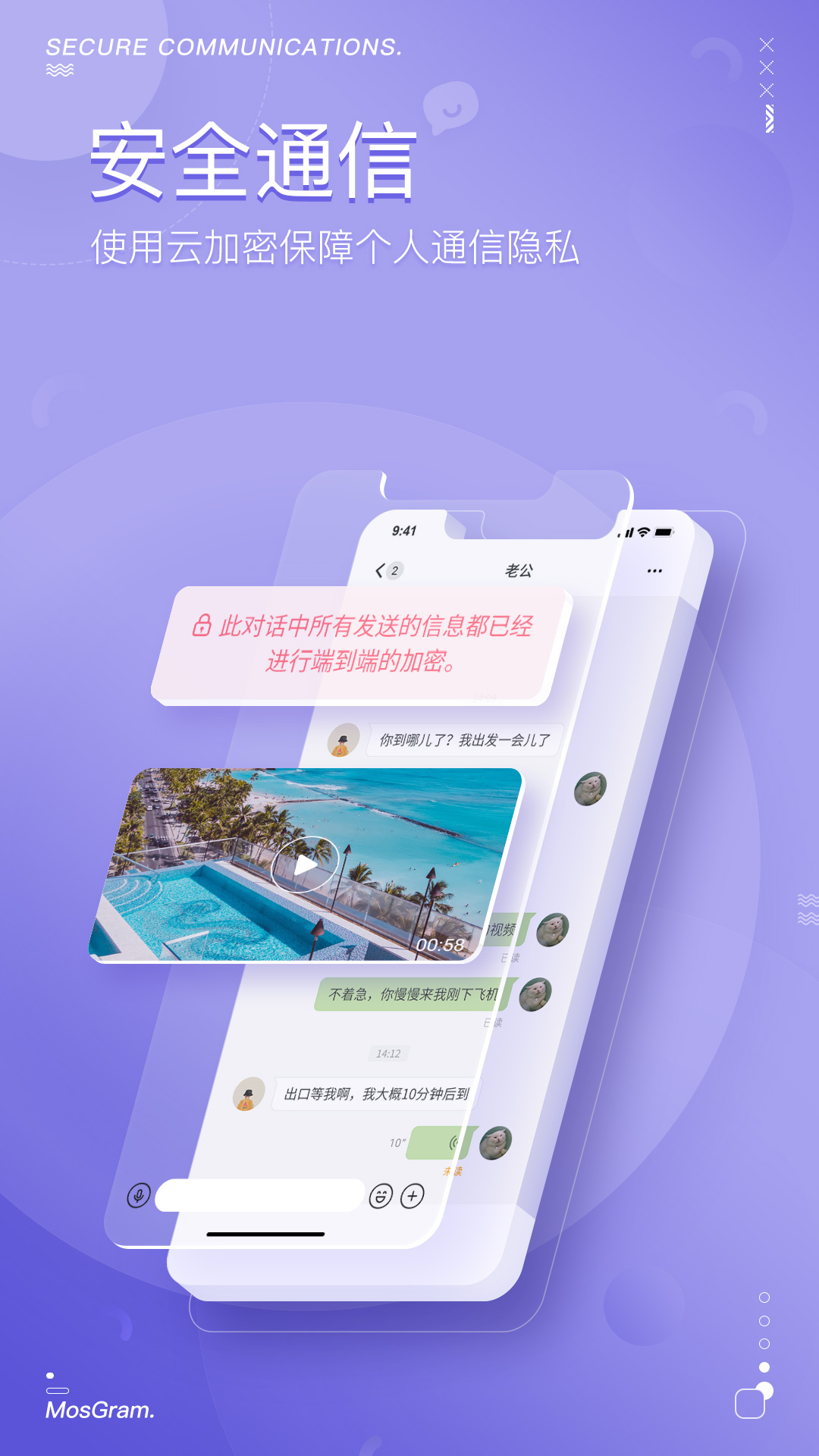 MosGram 1.8.0