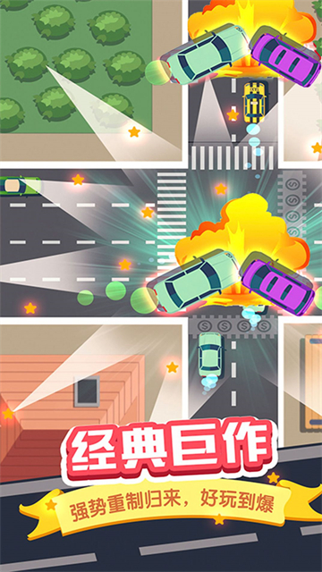 高速公路驾驶模拟截图3