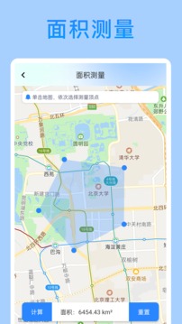 外勤打卡截圖