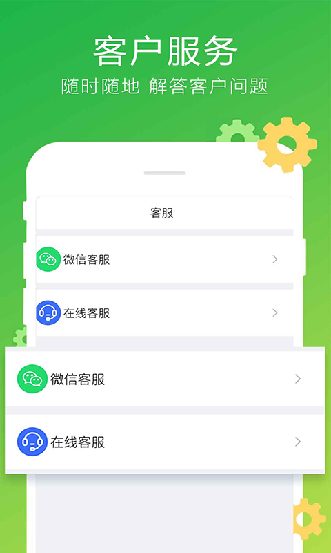 柒个贰商旅生活v2.4截图3