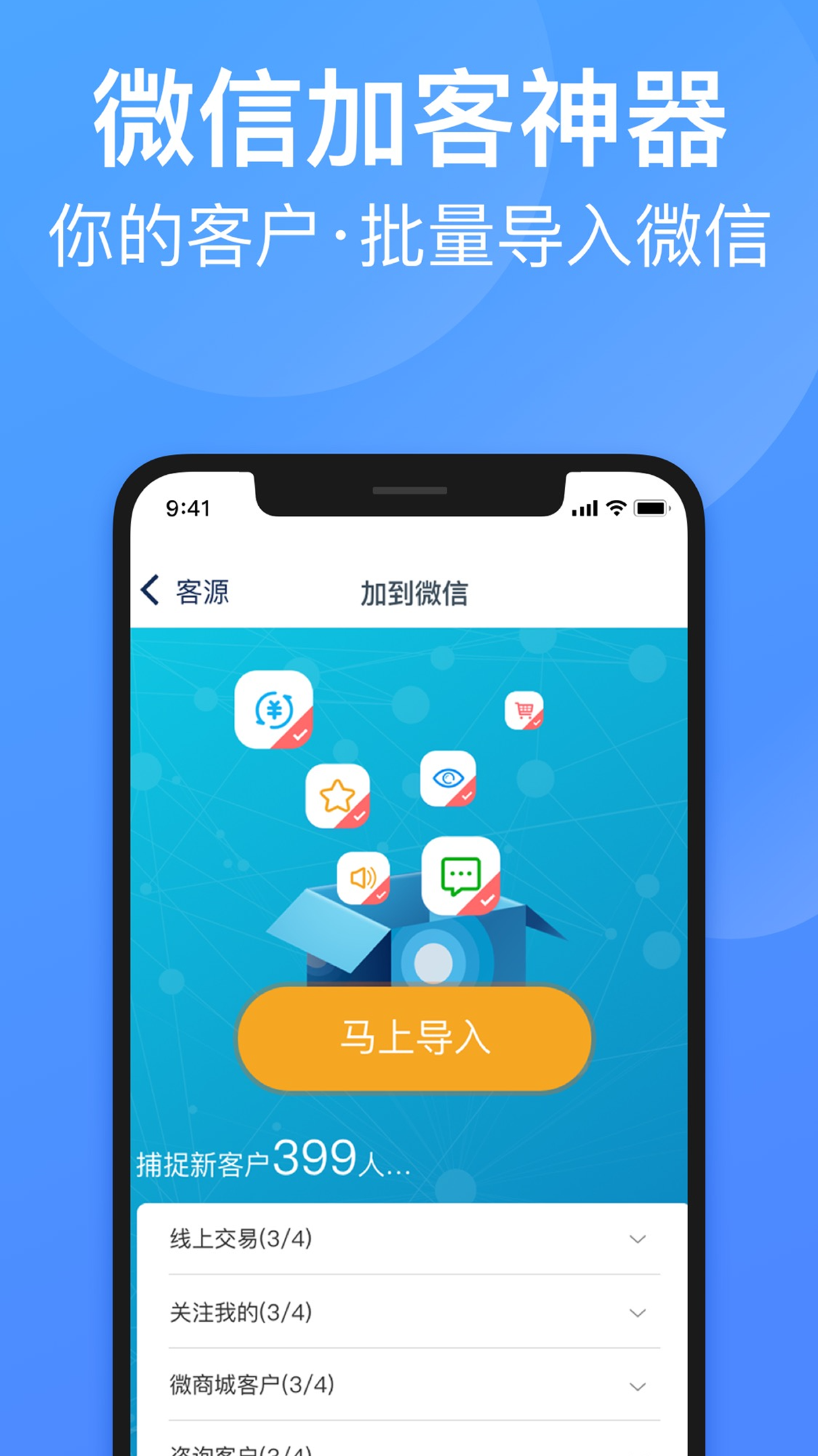 衣聯(lián)供貨商截圖預覽