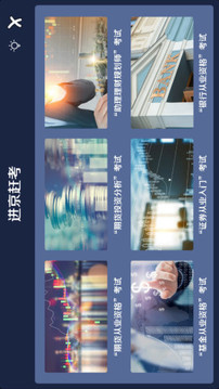 奇獲截圖
