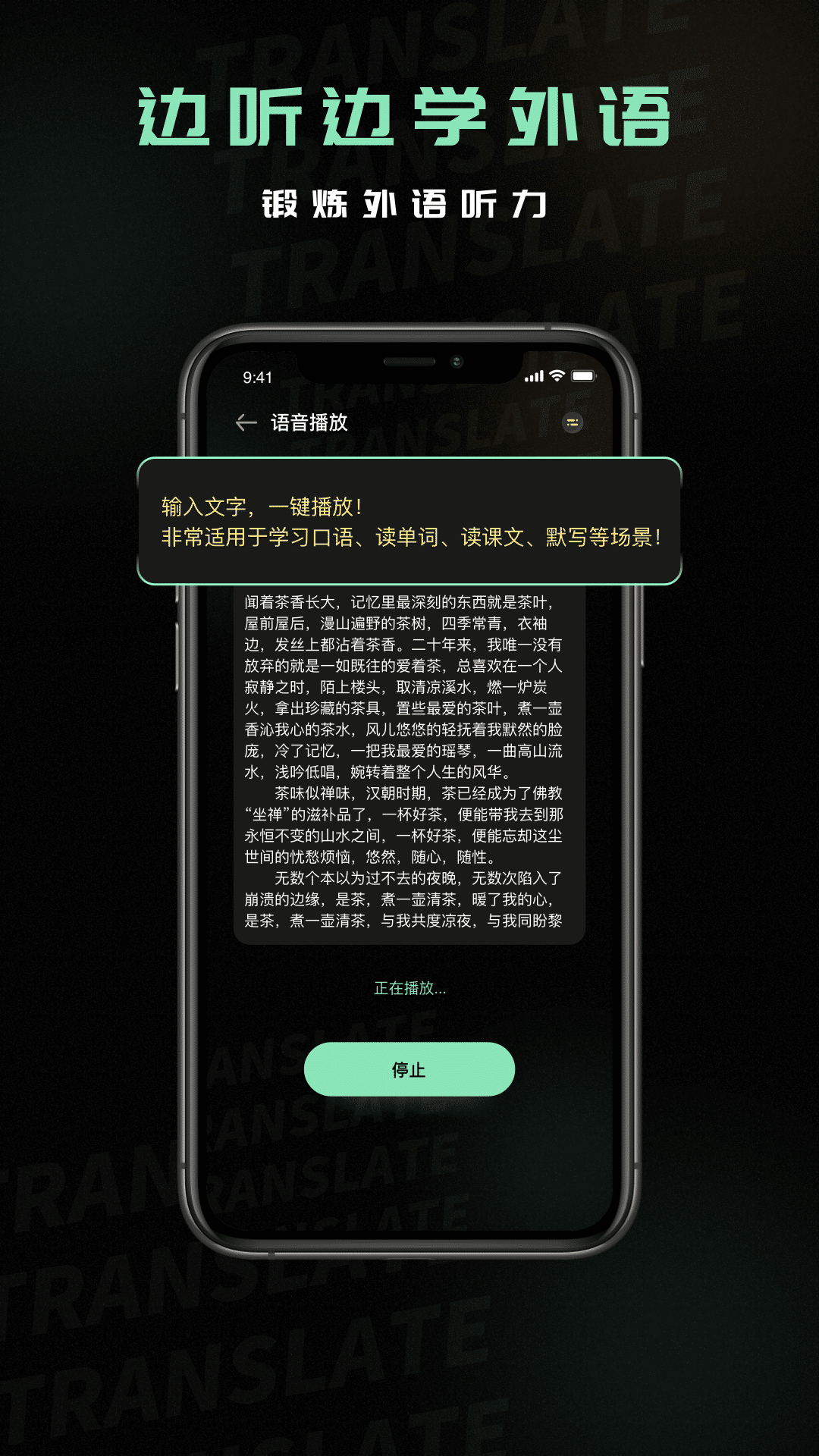 泰文翻译v1.0.1截图1