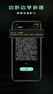 泰文翻譯截圖