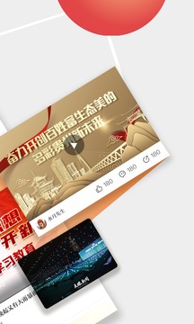 今貴州截圖
