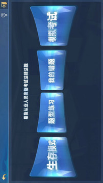 奇獲截圖