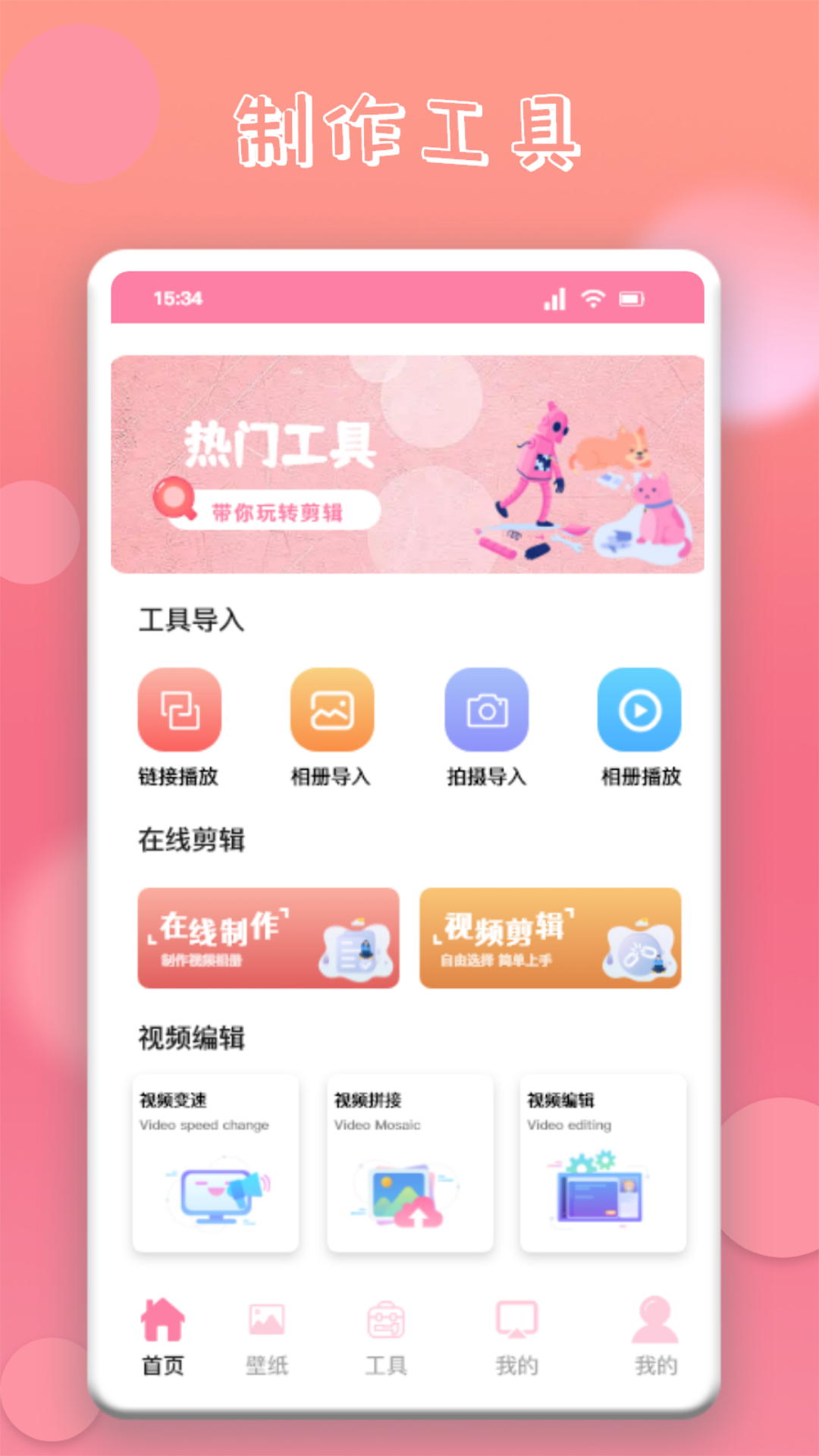 韩剧圈v1.1截图1