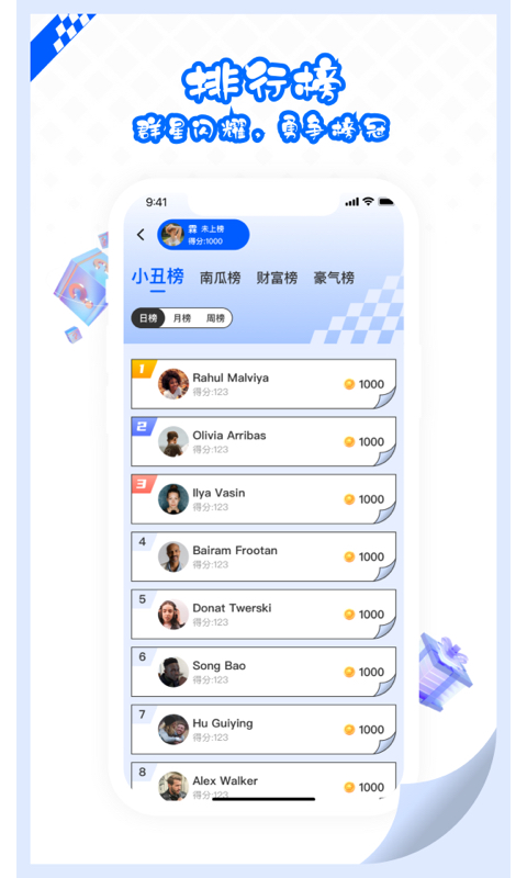 大乐爪v3.0.4截图2