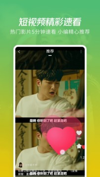 月亮影視大全截圖