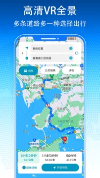 北斗導(dǎo)航截圖