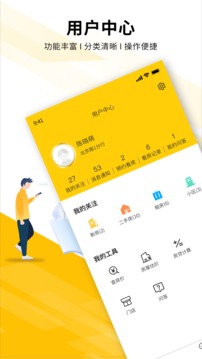 裕豐經紀截圖