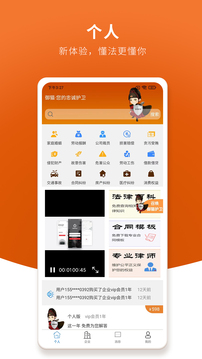 御貓護(hù)衛(wèi)截圖