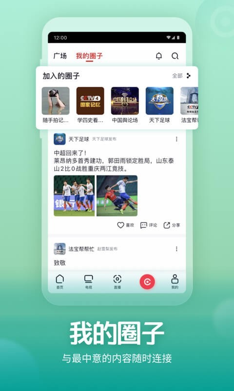 应用截图5预览