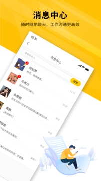 裕豐經紀截圖