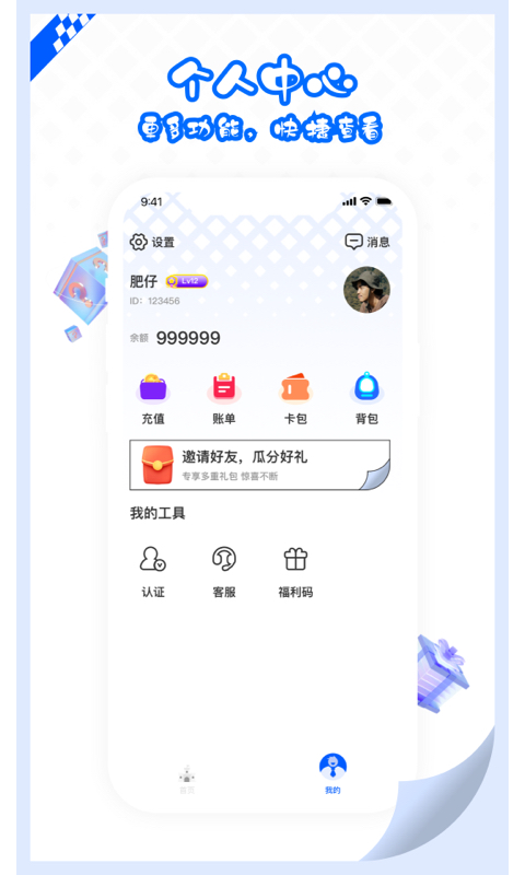 大乐爪v3.0.4截图1