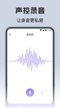 萬能連接生活截圖