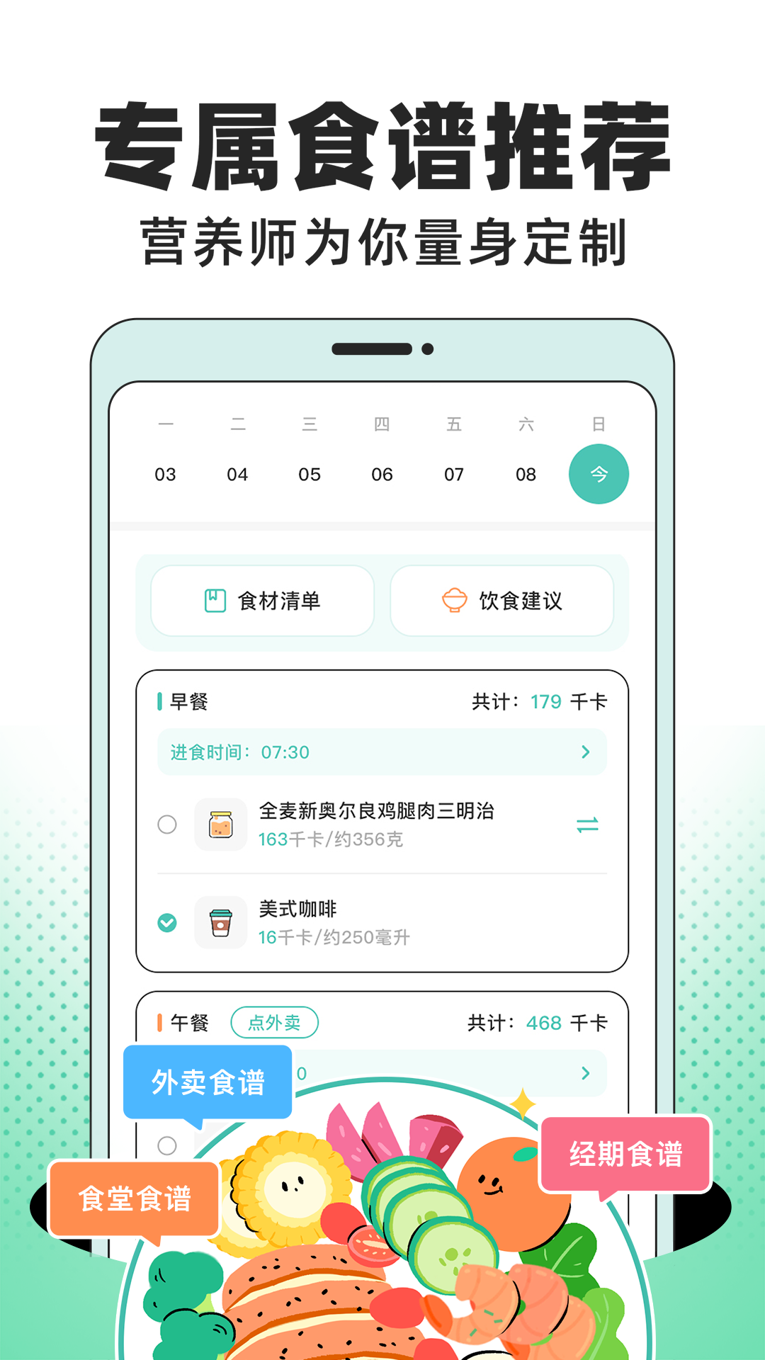 饭橘v1.5.3截图2