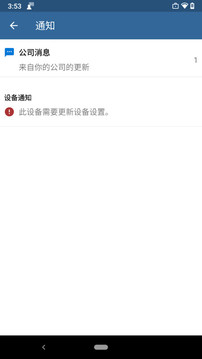 公司門戶截圖
