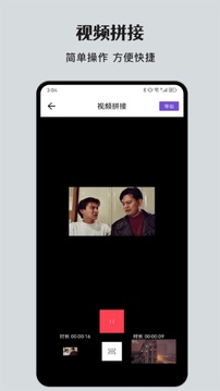 薦片影視播放器截圖