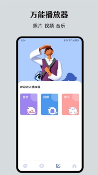 薦片影視播放器截圖