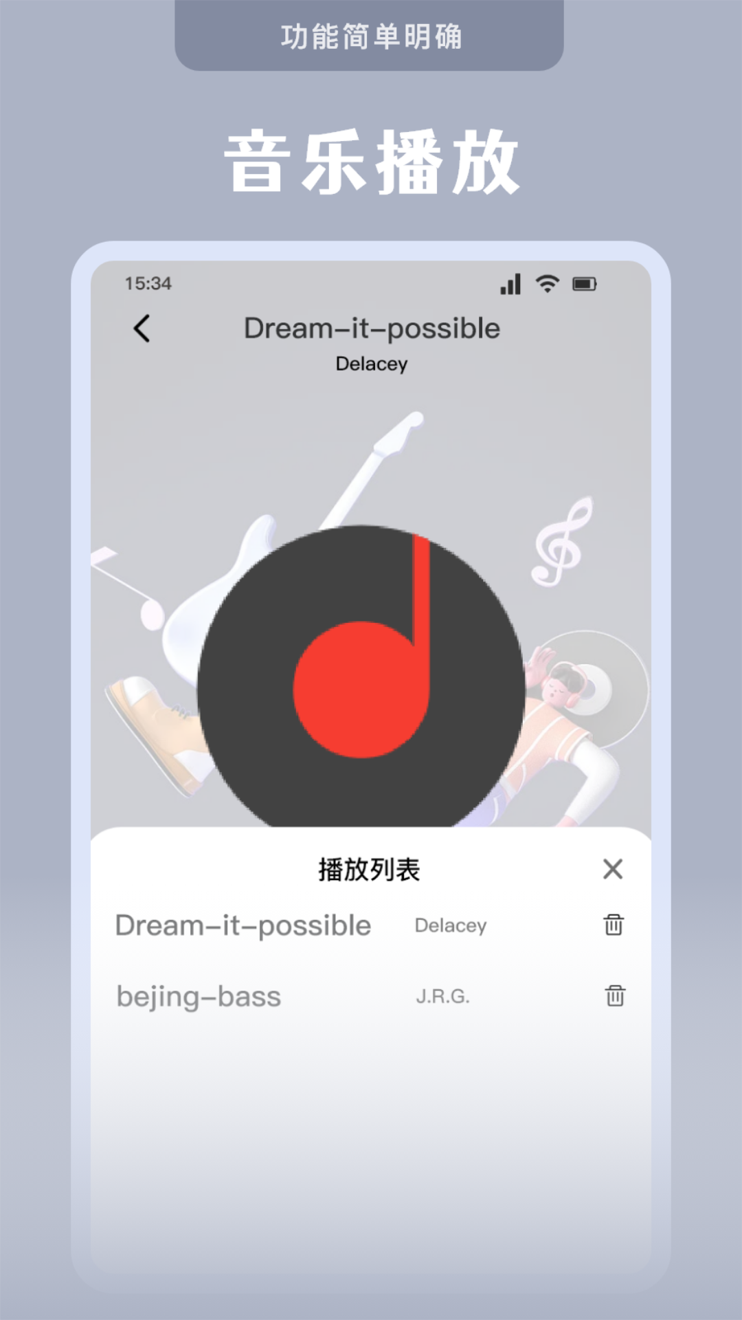 高清萬能播放器截圖預(yù)覽