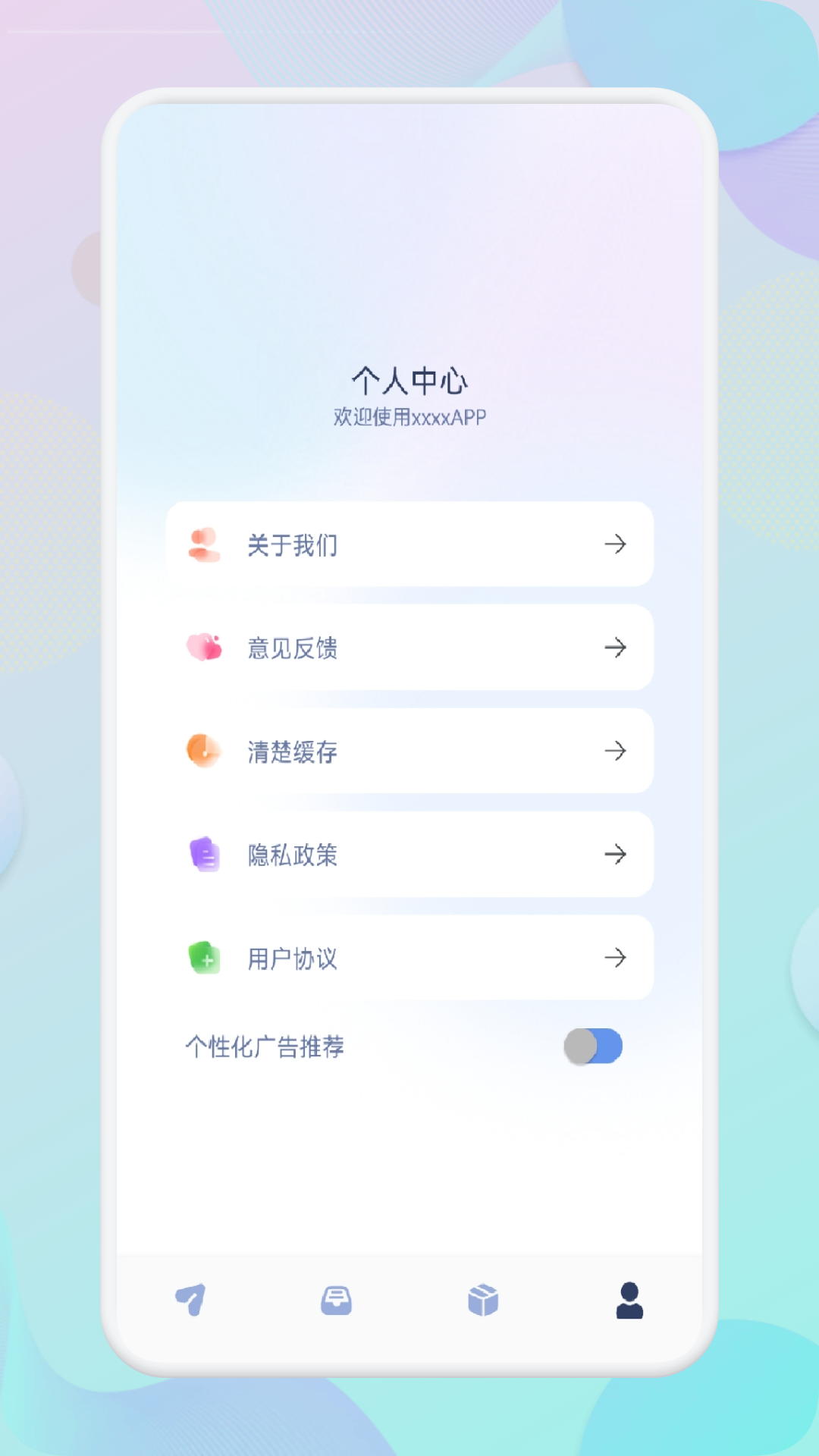 WiFi共享文件传输v1.1截图1