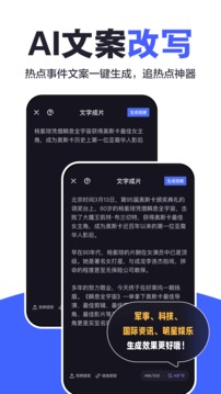 度咔剪輯截圖