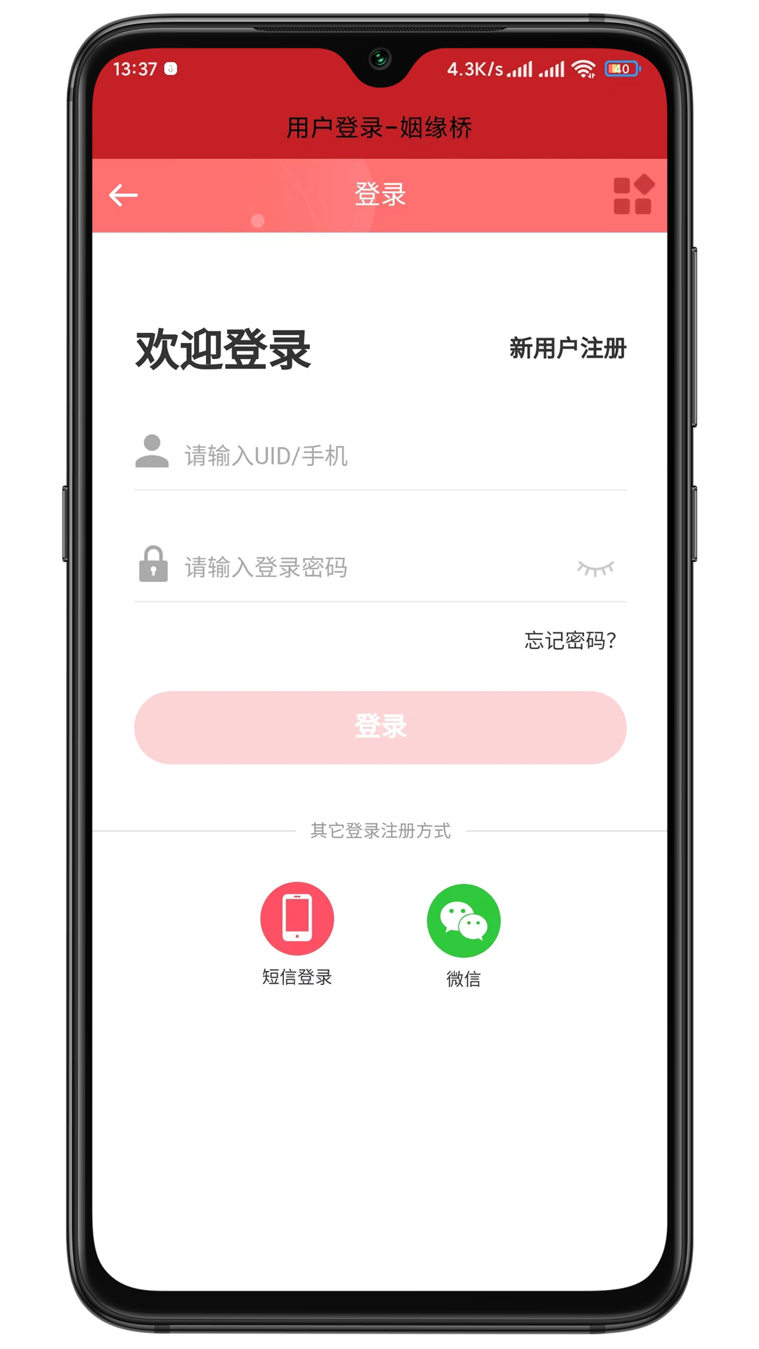 应用截图4预览