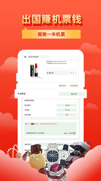 飛包截圖