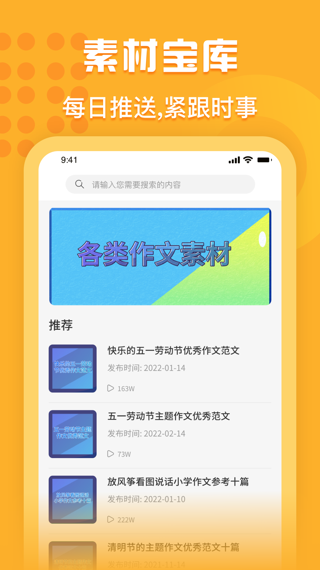 量子速写v1.1截图4