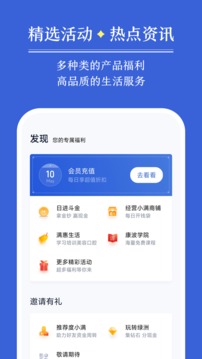 有錢花截圖