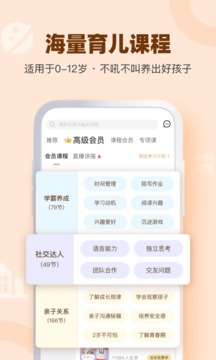 兰海说成长截图