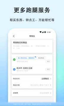 一喂寵物托運(yùn)截圖