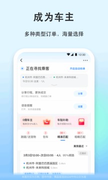 一喂寵物托運(yùn)截圖