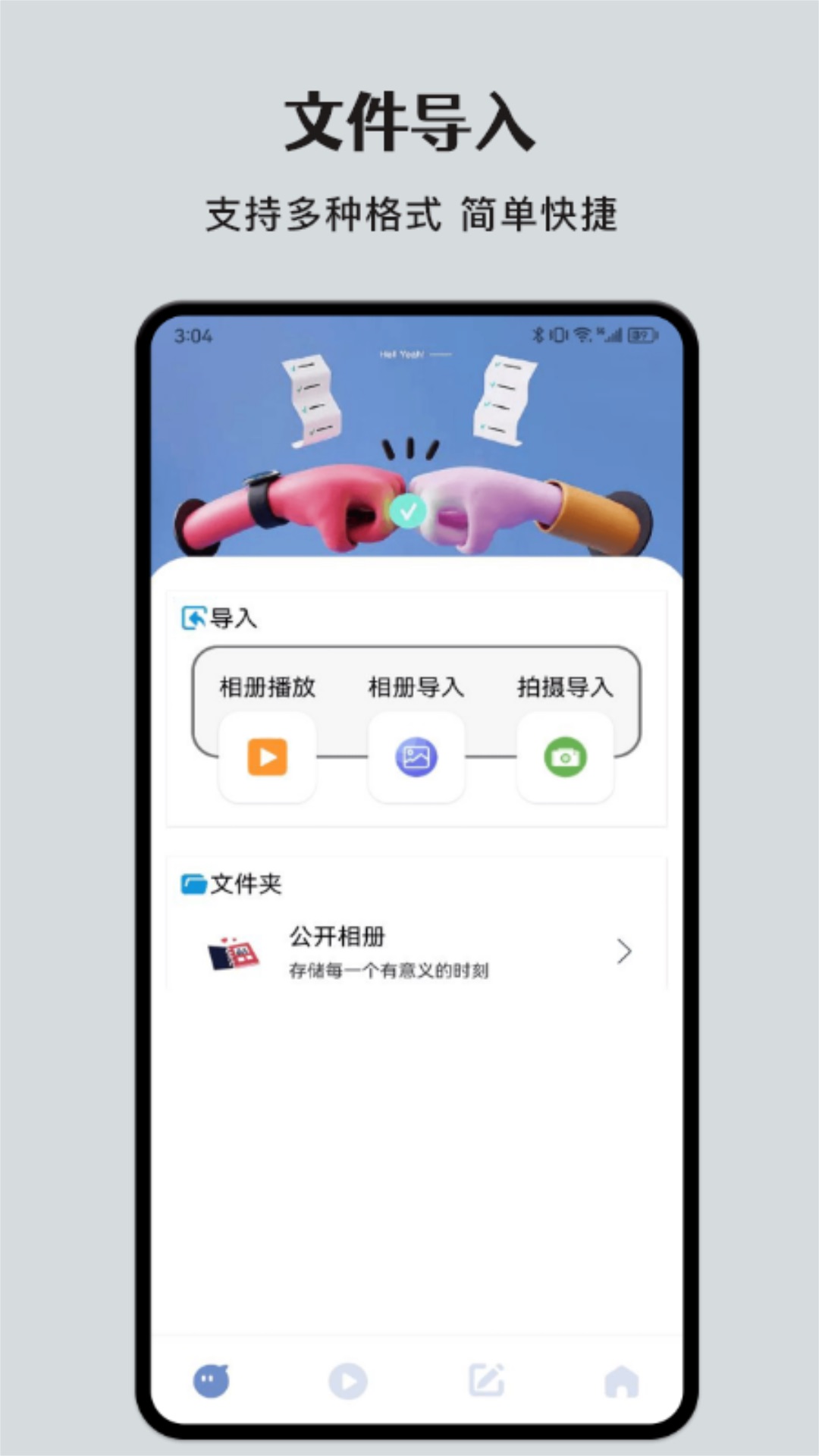 荐片影视播放器v1.1截图3